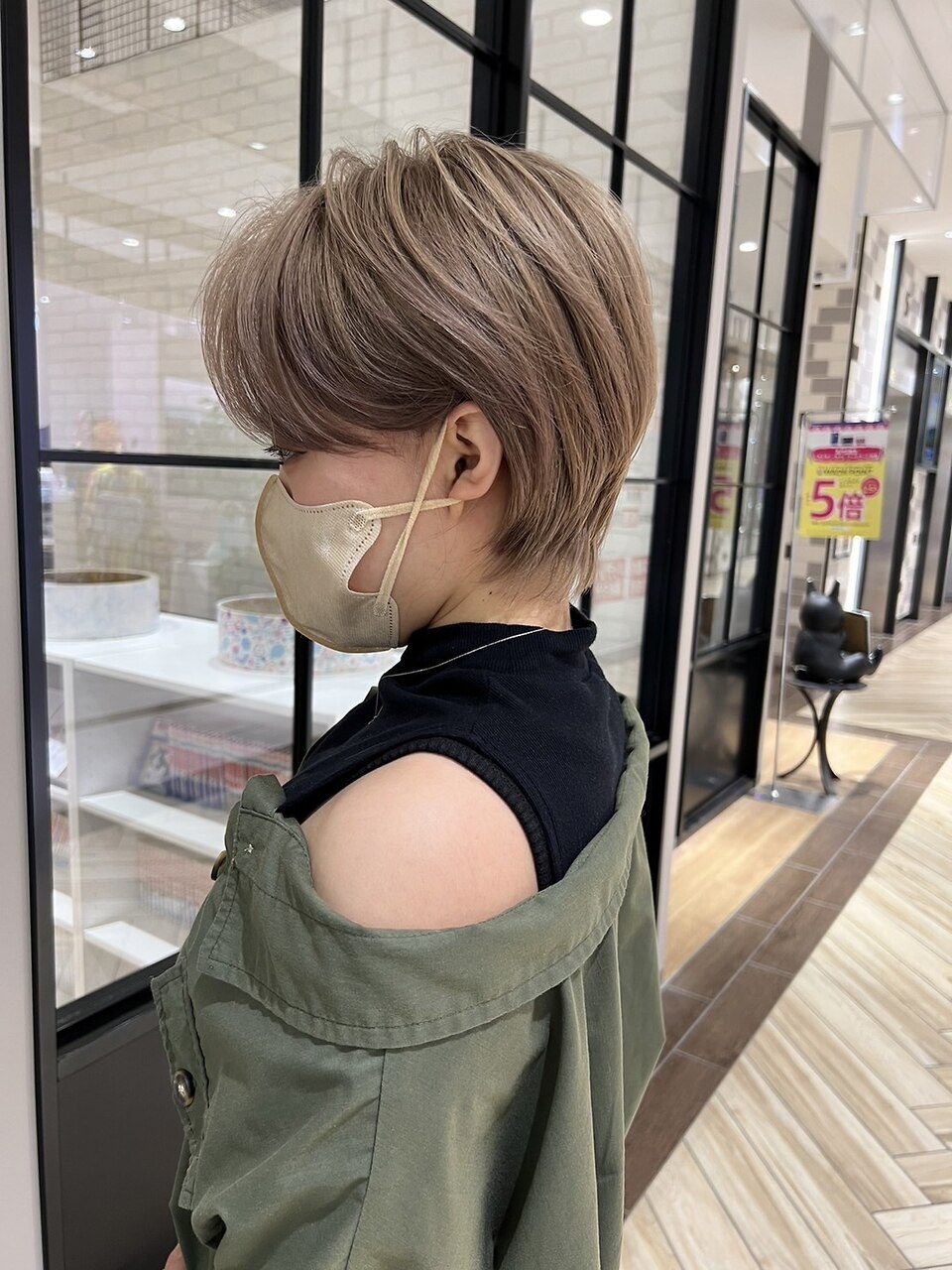 Style